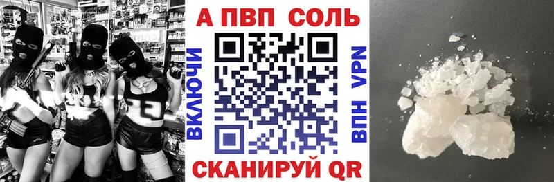 что такое   Володарск  блэк спрут ссылки  А ПВП VHQ 