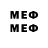 Меф мяу мяу mephedrone Maryland show