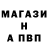 Амфетамин Розовый Adri Mong