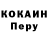 Кетамин VHQ Matthew Crow