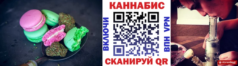 хочу   Володарск  Печенье с ТГК конопля 