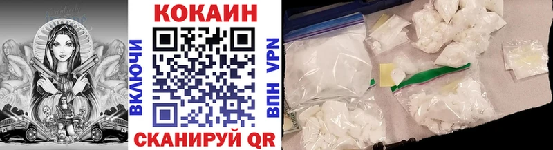 Cocaine Колумбийский  Володарск 