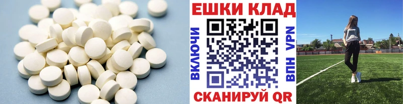 купить наркотик  Володарск  ЭКСТАЗИ таблы 
