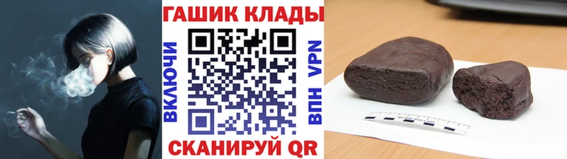 гидра онион  Володарск  ГАШ Premium 