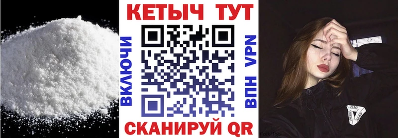 магазин  наркотиков  Володарск  КЕТАМИН VHQ 