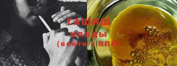 ГАЛЛЮЦИНОГЕННЫЕ ГРИБЫ Верея