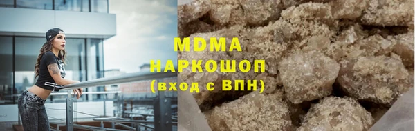 стафф Бронницы