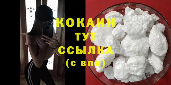 jwh Богородск