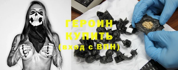наркотики Бородино