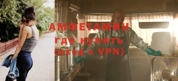 ALPHA PVP Верхнеуральск