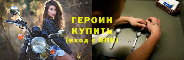соль курить ск Богородицк