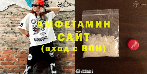 стафф Бронницы