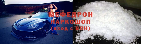 ALPHA PVP Верхнеуральск