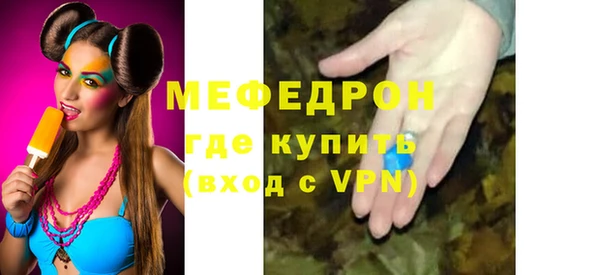 ГАЛЛЮЦИНОГЕННЫЕ ГРИБЫ Верея