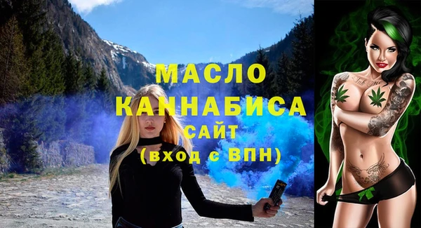 альфа пвп Богданович