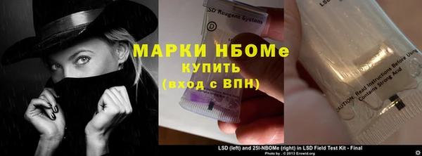 jwh Богородск