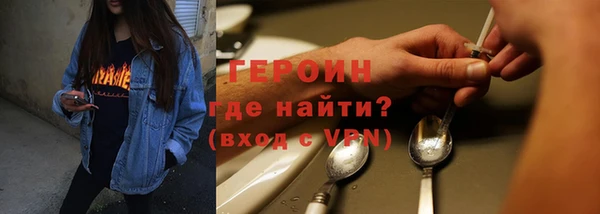ALPHA PVP Верхнеуральск