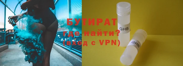 ALPHA PVP Верхнеуральск