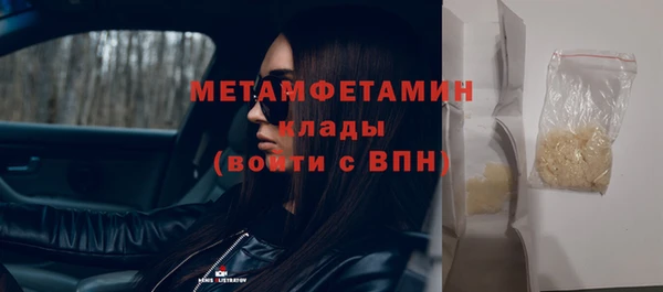 прущая мука Снежногорск