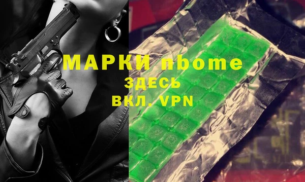 jwh Богородск