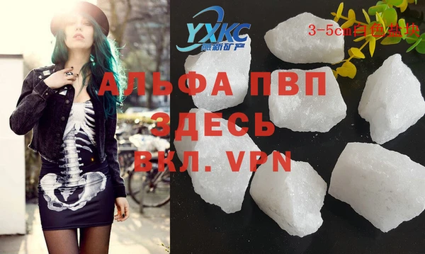экстази Беломорск
