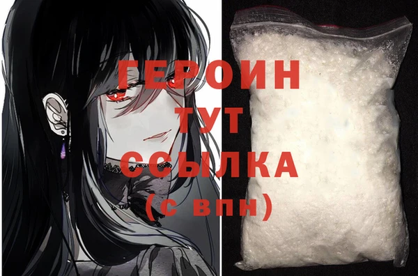 индика Белоозёрский