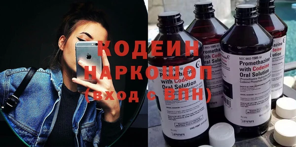 альфа пвп Богданович