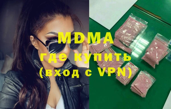 ALPHA PVP Бугульма