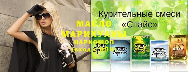 ГАЛЛЮЦИНОГЕННЫЕ ГРИБЫ Верея