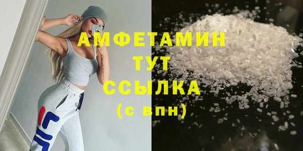 соль курить ск Богородицк