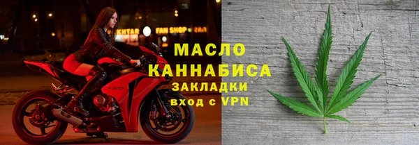 стафф Бронницы
