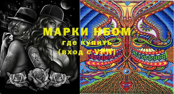 первитин Снежинск