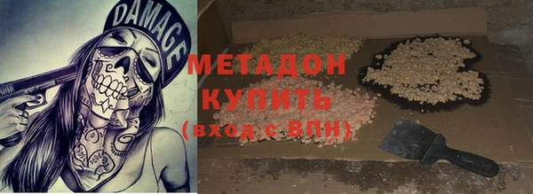 COCAINE Слюдянка