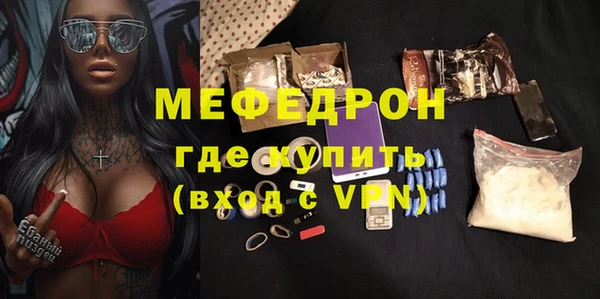 соль курить ск Богородицк
