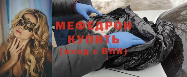 наркотики Бородино