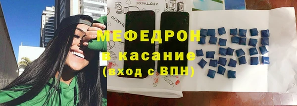 jwh Богородск