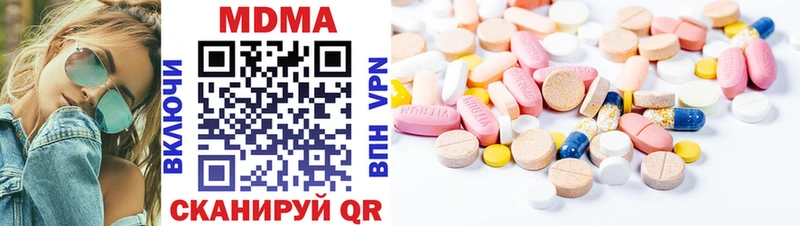 купить наркотики цена  Володарск  MDMA кристаллы 