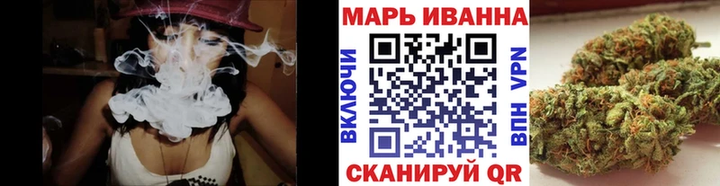 Шишки марихуана THC 21%  Володарск 